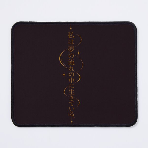 Item preview, I live in the flow of my dream. (Japanese ver.) designed and sold by MaxDreamsArt.