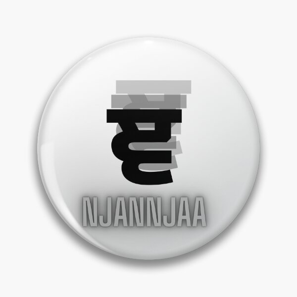 Artikelvorschau, Punjabi-Alphabet Njannjaa (ਞ) – Gurmukhi-Buchstabengrafik entworfen und verkauft von drdoodle92 Art.