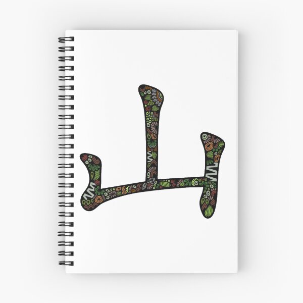 Item preview, Golden Zentangle Mountain Kanji Japanese Character Art designed and sold by FioreDiCiliegio.