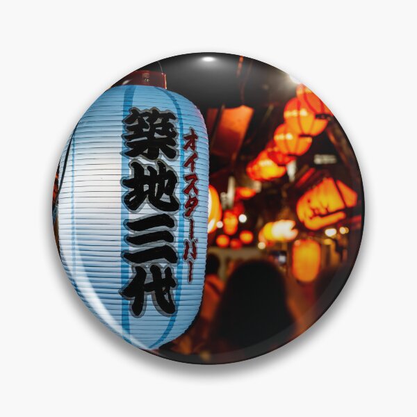Item preview, Tokyo at Night 04 designed and sold by Weston  Westmoreland.