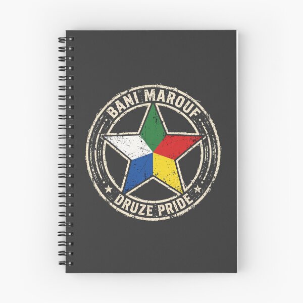 Item preview, Bani Marouf Druze Pride Five Color Star Badge designed and sold by Captain-B.