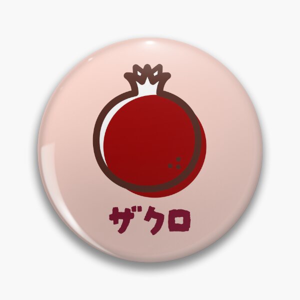 Item preview, Pomegranate Fruit Japanese designed and sold by DJCartoonDesigns.