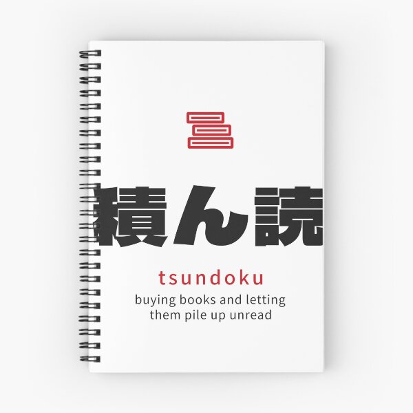 Item preview, Tsundoku (積ん読) – Buying Books and Letting Them Pile Up Unread – Japanese Book Lover designed and sold by KotobaDesignJP.