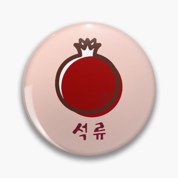 Item preview, Pomegranate Fruit Korean designed and sold by DJCartoonDesigns.