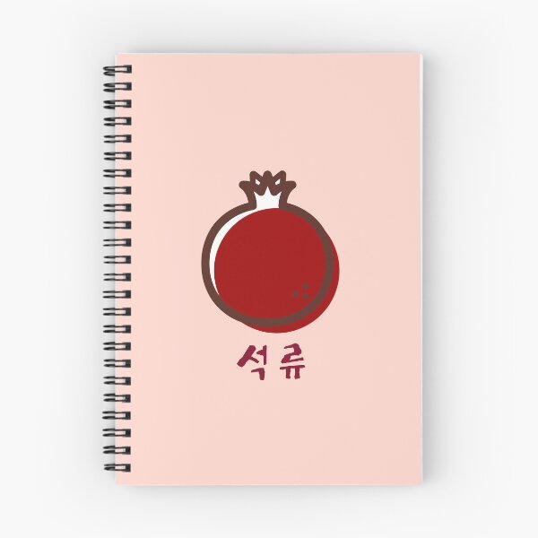 Item preview, Pomegranate Fruit Korean designed and sold by DJCartoonDesigns.
