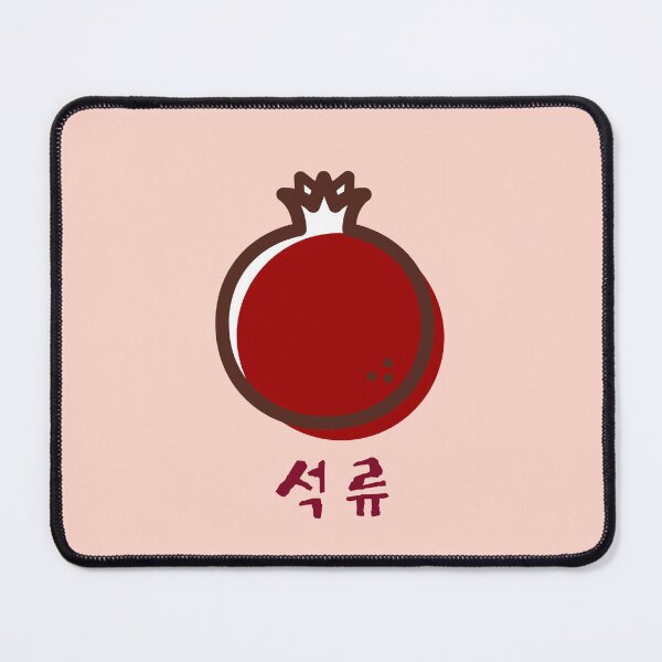 Item preview, Pomegranate Fruit Korean designed and sold by DJCartoonDesigns.