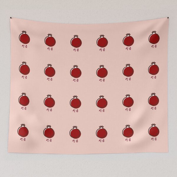 Item preview, Pomegranate Fruit Korean designed and sold by DJCartoonDesigns.