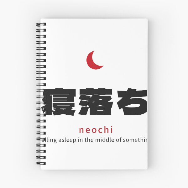 Item preview, Neochi (寝落ち) – Falling Asleep in the Middle of Something – Japanese Kanji Humor designed and sold by KotobaDesignJP.