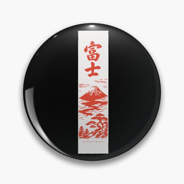 Item preview, Fuji The Mountain Waits - Mount Fuji Kanji Hanging Scroll designed and sold by WAVE-JP.
