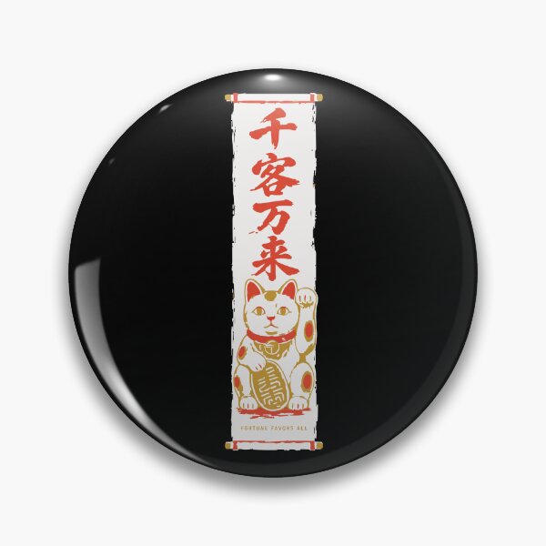 Item preview, Senkyaku Banrai Fortune Favors All - Lucky Cat Scroll designed and sold by WAVE-JP.