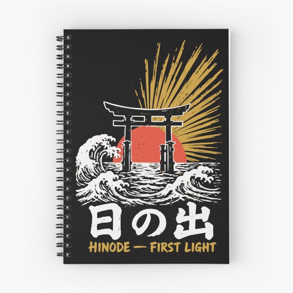 Item preview, Hinode First Light - Torii Gate Vermilion Sun Woodblock designed and sold by WAVE-JP.