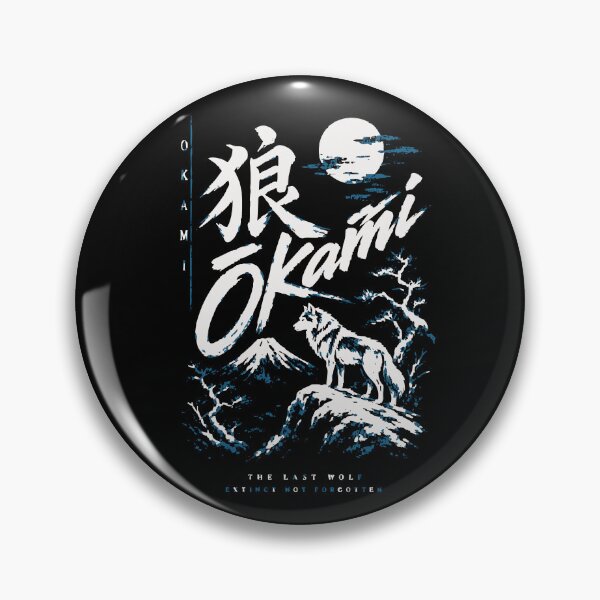 Item preview, The Last Wolf - Japanese Wolf Under Winter Moon Sumi-e designed and sold by WAVE-JP.