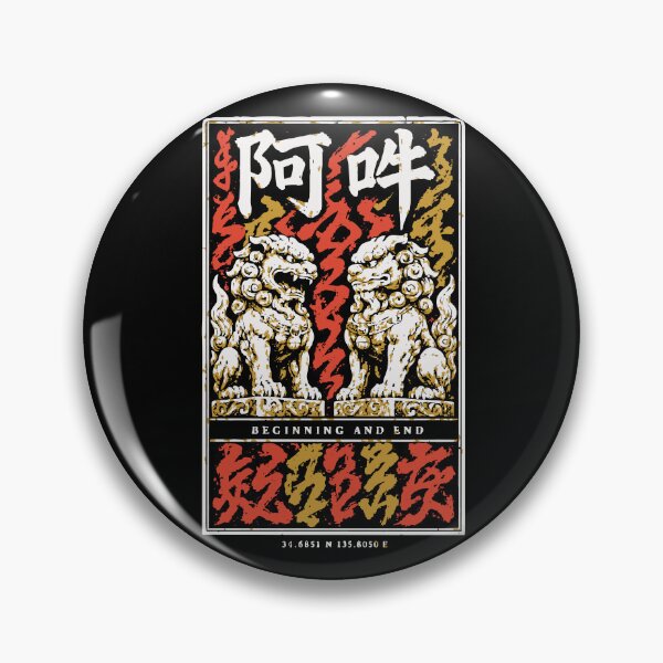 Item preview, Aun Beginning and End - Komainu Guardian Lions Ink Print designed and sold by WAVE-JP.