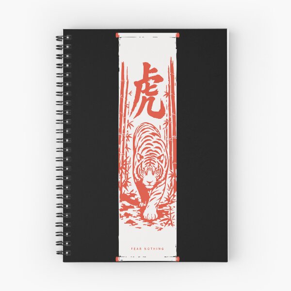 Item preview, Tora Fear Nothing - Tiger Kanji Kakejiku Scroll designed and sold by WAVE-JP.