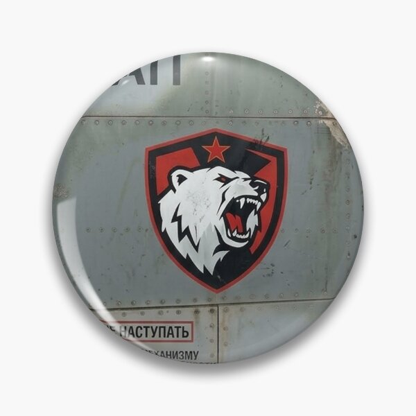 Item preview, Vintage Soviet MiG Fighter Jet Metal Panel & Polar Bear Emblem designed and sold by CleverCulture.