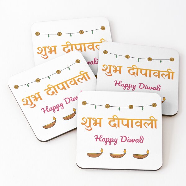 Item preview, Shubh Deepavali, Happy Diwali (Hindi शुभ दीपावली) Diyas designed and sold by Diya & Dot.