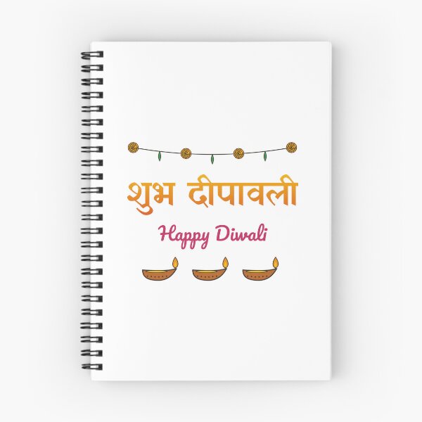 Item preview, Shubh Deepavali, Happy Diwali (Hindi शुभ दीपावली) Diyas designed and sold by Diya & Dot.