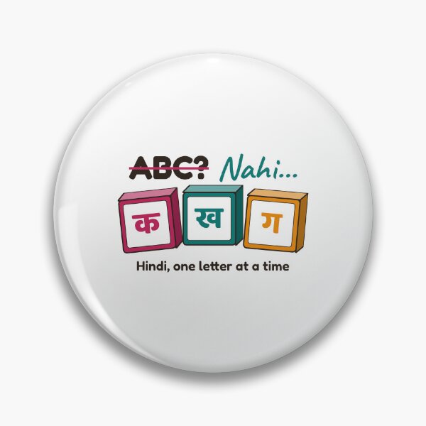 Item preview, ABC? Nahi... Ka Kha Ga! Hindi Alphabet Blocks (क ख ग) designed and sold by Diya & Dot.