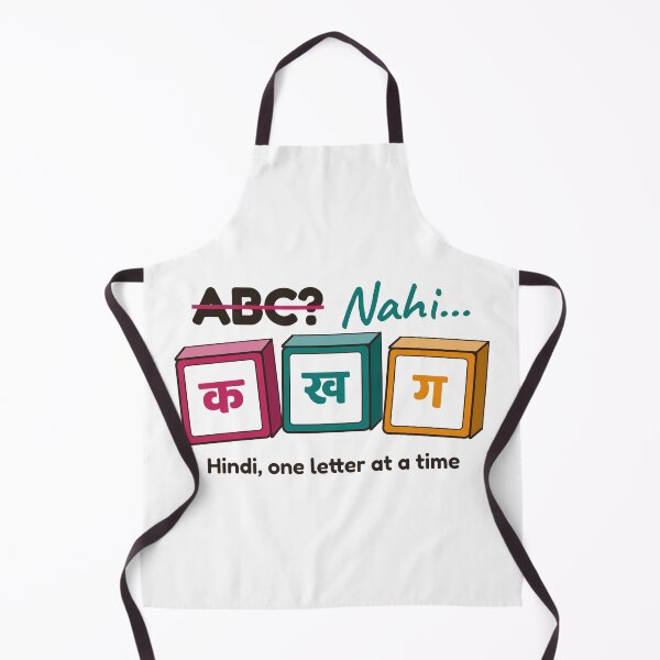 Item preview, ABC? Nahi... Ka Kha Ga! Hindi Alphabet Blocks (क ख ग) designed and sold by Diya & Dot.