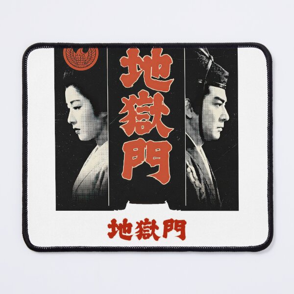 Item preview, Gate of Hell 地獄門 (1953) – Black & Red Alternative Movie Poster designed and sold by AKIBATTIRE.