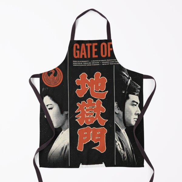 Item preview, Gate of Hell 地獄門 (1953) – Black & Red Alternative Movie Poster designed and sold by AKIBATTIRE.