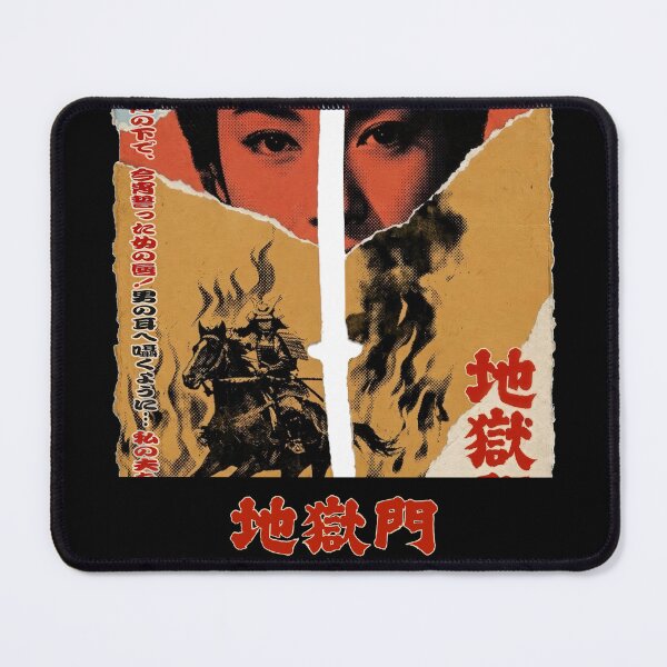 Item preview, Gate of Hell 地獄門 (1953) – Torn Collage Alternative Movie Poster designed and sold by AKIBATTIRE.