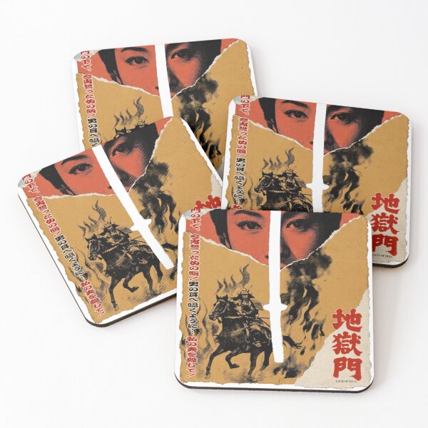Item preview, Gate of Hell 地獄門 (1953) – Torn Collage Alternative Movie Poster designed and sold by AKIBATTIRE.