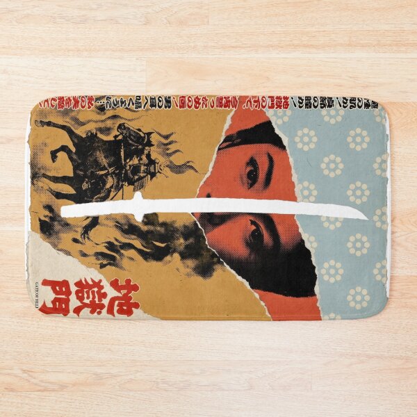 Item preview, Gate of Hell 地獄門 (1953) – Torn Collage Alternative Movie Poster designed and sold by AKIBATTIRE.
