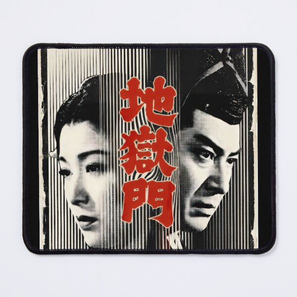 Item preview, Gate of Hell 地獄門 (1953) – Optical Lines Alternative Movie Poster designed and sold by AKIBATTIRE.