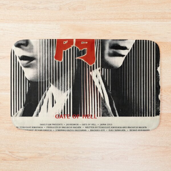 Item preview, Gate of Hell 地獄門 (1953) – Optical Lines Alternative Movie Poster designed and sold by AKIBATTIRE.