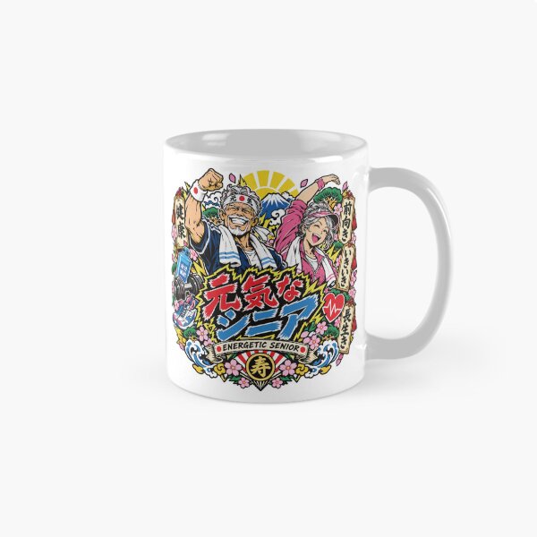 Item preview, Energetic Senior Pop Illustration designed and sold by medicalkinoko.