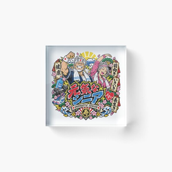 Item preview, Energetic Senior Pop Illustration designed and sold by medicalkinoko.