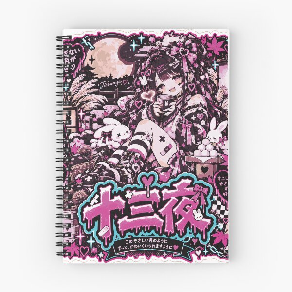 Item preview, Thirteenth Night Moon Gothic Illustration designed and sold by medicalkinoko.