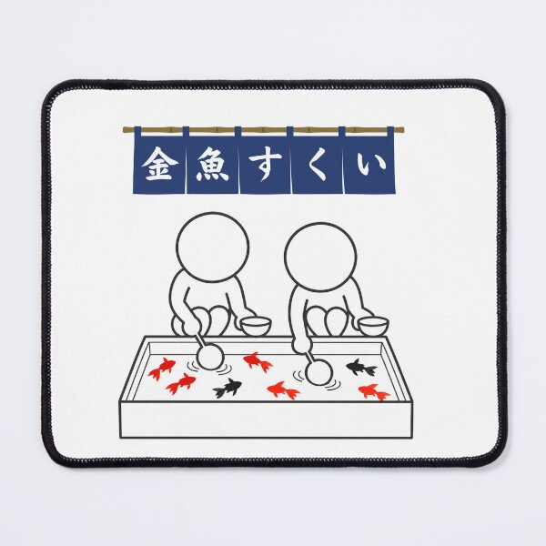 Item preview, Kingyo Sukui Japanese Festival Goldfish Scooping - Culture Pictogram designed and sold by japan-picto.