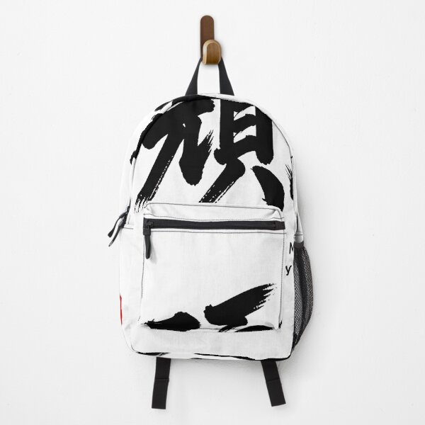 Item preview, Ganbatte Japanese Calligraphy Do Your Best designed and sold by KenkonittekiTT.