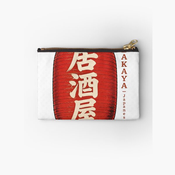Item preview, Izakaya Japanese Pub Red Lantern Retro designed and sold by KenkonittekiTT.