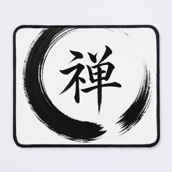 Item preview, Zen Enso Circle Japanese Kanji Minimalist designed and sold by KenkonittekiTT.