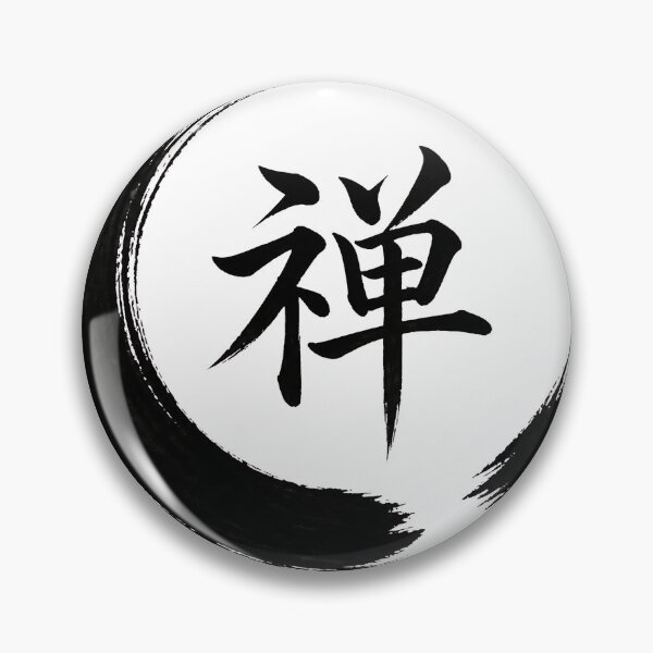Item preview, Zen Enso Circle Japanese Kanji Minimalist designed and sold by KenkonittekiTT.