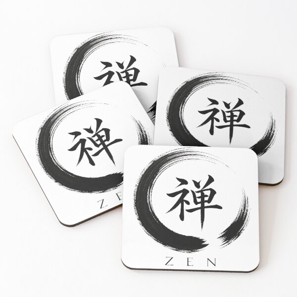 Item preview, Zen Enso Circle Japanese Kanji Minimalist designed and sold by KenkonittekiTT.