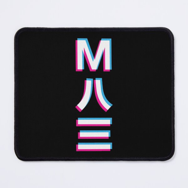 Item preview, M83 Japanese Number Logo designed and sold by kinosky.