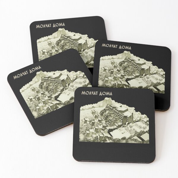 Item preview, Molchat Doma Band designed and sold by noahbrad.