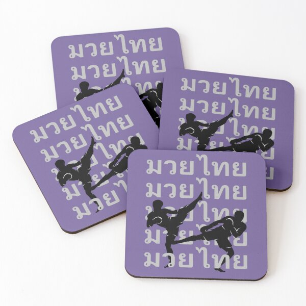 Item preview, Muay Thai Fighters Silhouette Thai Script designed and sold by PodunkClothing.