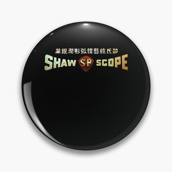 Artikelvorschau, Shaw Scope (Shaw Brothers - SB) Kung Fu Logo entworfen und verkauft von Krishmarakris.