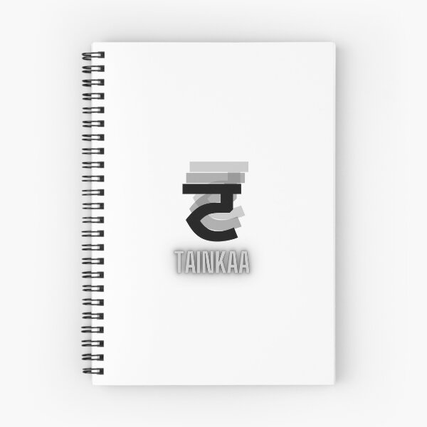 Item preview, Punjabi Letter Tainkaa ਟ Gurmukhi Graphic Art designed and sold by drdoodle92 Art.
