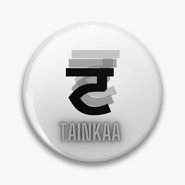Artikelvorschau, Punjabi-Buchstabe Tainkaa ਟ Gurmukhi-Grafik entworfen und verkauft von drdoodle92 Art.