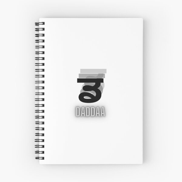 Item preview, Punjabi Letter Daddaa ਡ Gurmukhi Graphic Art designed and sold by drdoodle92 Art.