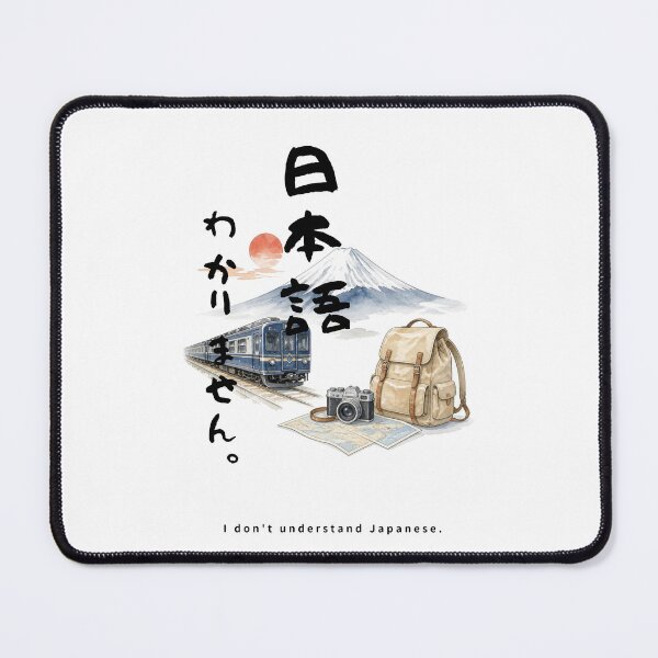 Item preview, Nihongo Wakarimasen - I Don't Understand Japanese | Japan Train Trip | Japanese Design designed and sold by JapanMemoir.
