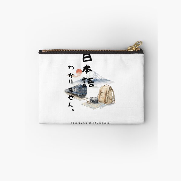 Item preview, Nihongo Wakarimasen - I Don't Understand Japanese | Japan Train Trip | Japanese Design designed and sold by JapanMemoir.