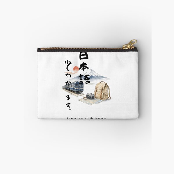 Item preview, Nihongo Sukoshi Wakarimasu - I Understand a Little Japanese | Japan Train Trip | Japanese Design designed and sold by JapanMemoir.