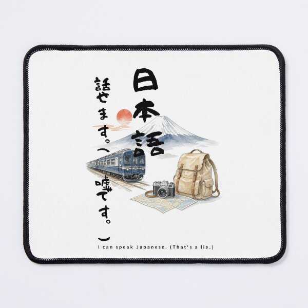 Item preview, Nihongo Hanasemasu - I Can Speak Japanese (Lie) | Japan Train Trip | Japanese Design designed and sold by JapanMemoir.